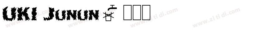 UKI Junun字体转换
